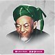 Biography of KH. Muhammad Hasyim Asy'ari