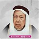  KH. Muhammad Muhadjirin Amsar Al-Dary, Pendiri Pesantren An-Nida Al-Islamy Bekasi