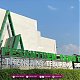 SMA Trensains (Pesantren Sains) Tebuireng Jombang