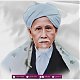  KH. Abdullah Mubarok Tasik, Pendiri Pesantren Suryalaya Tasikmalaya