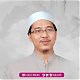 KH. Ahmad Wafi Maimoen