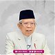  Prof. Dr (HC) KH. Ma’ruf Amin