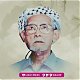  KH. Ma'mun Ahmad, Pengasuh Pesantren TBS Kudus
