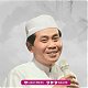  KH. Anwar Zahid, Pendiri Pesantren Sabilun Najah Bojonegoro