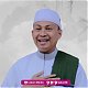  KH. Lukman Al Karim Pengasuh Pesantren Bahrul Maghfiroh Malang