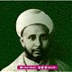  Syekh Ibrahim ibn Daud Al-Fathani