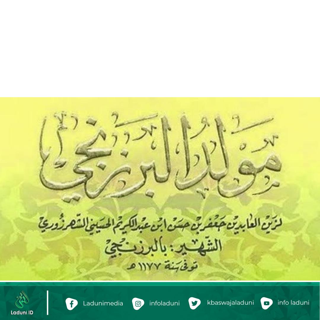 Ijazah Kitab Manakib Al Barjanzi dari Kiai Sahal Mahfudz