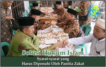 Syarat-syarat yang Harus Dipenuhi oleh Panitia Zakat