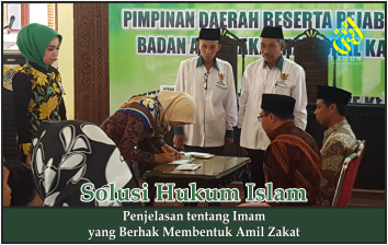 Penjelasan tentang Imam yang Berhak Membentuk Amil Zakat