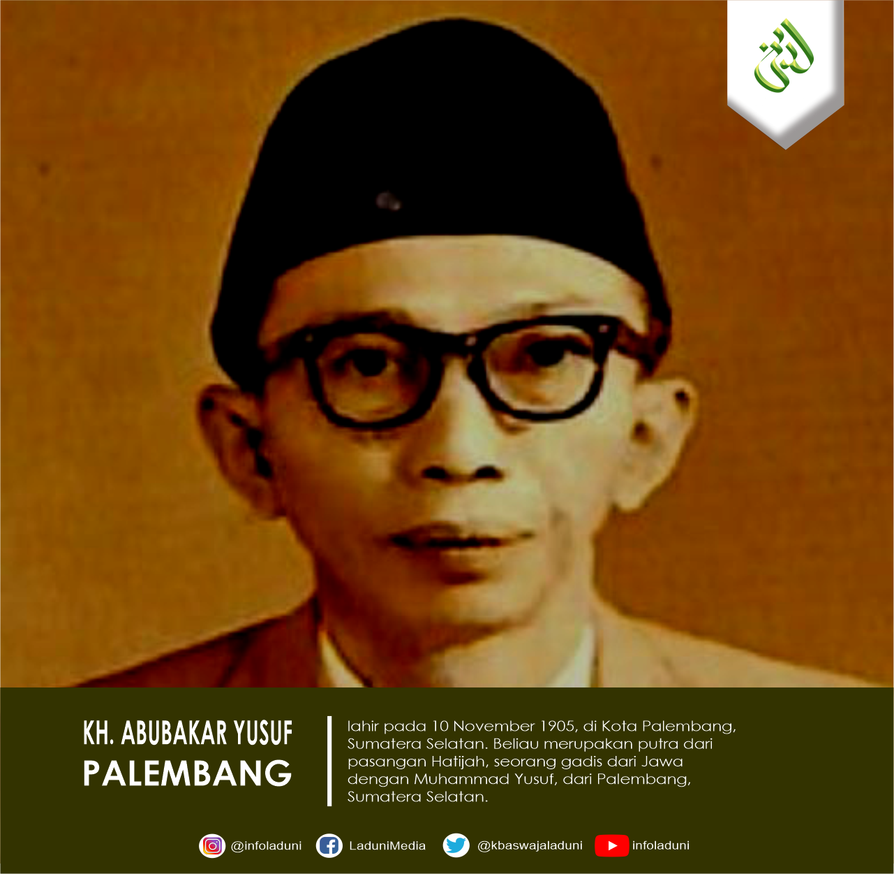 Biografi KH. Abubakar Yusuf Palembang