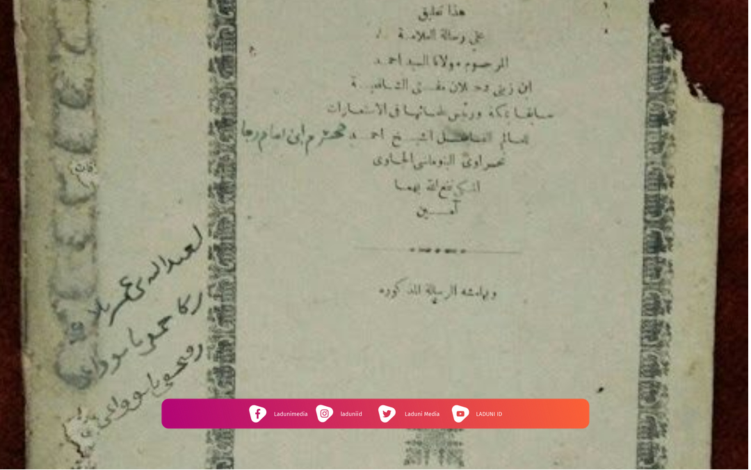 Biografi Syekh Ahmad Nahrawi Mukhtarom al-Banyumasi