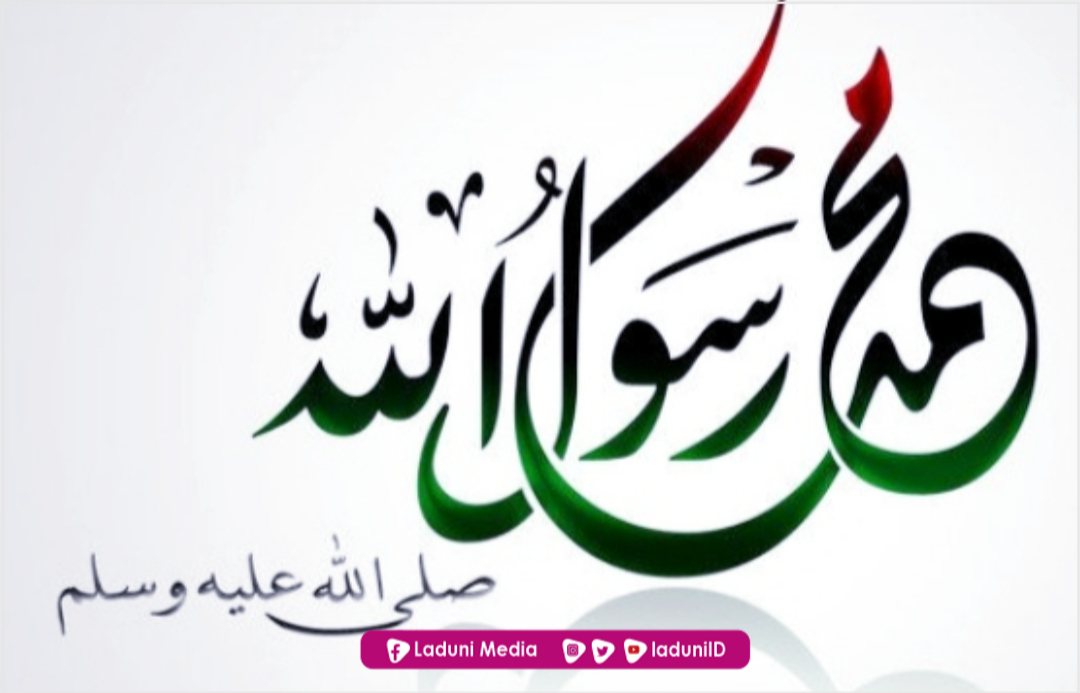 Dalil Perayaan Maulid Nabi Muhammad SAW