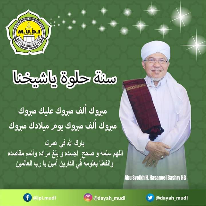 Doa Milad untuk Syaikhuna Abu MUDI                  