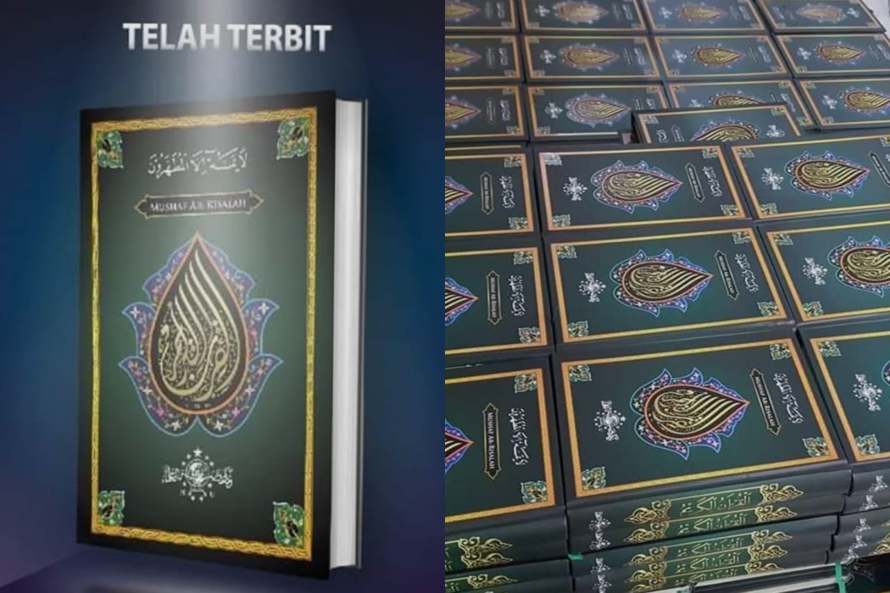 Al-Quran Terbitan PBNU