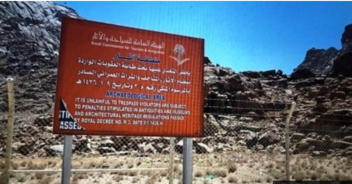 Bukit 'Almond Bersalju' di Saudi, Jejak Agung Nabi Musa AS