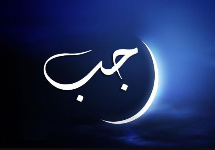Bulan Rajab #15: Rasulullah Isra' Mi'raj Dengan Roh, Benarkah?