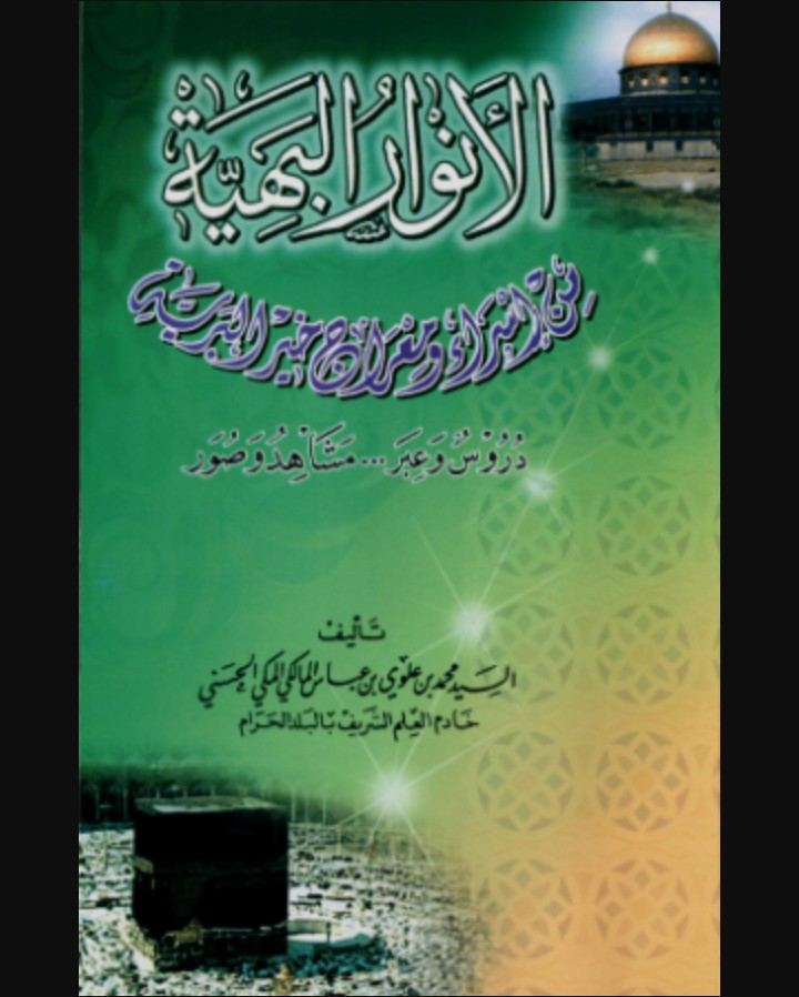 Kitab Al Anwaarul Bahiyyah #2: Kisah Mengharukan dalam Perjalanan Israk Mikraj