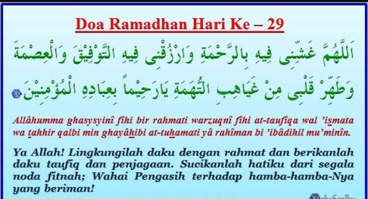 Doa Puasa Ramadhan Hari ke-29 dan Hikmahnya