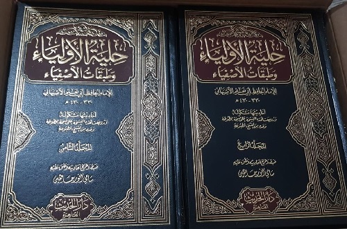 Kitab yang Menggabungkan Ilmu Fiqih dan Ilmu Tasawuf