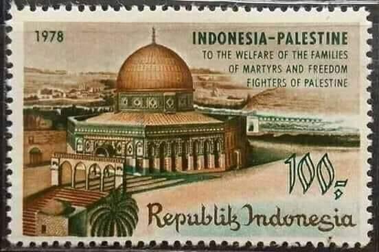 Perangko Indonesia Tahun 1978 Bernilai 100 Rupiah, Bergambar Qubbatus Sakhra'