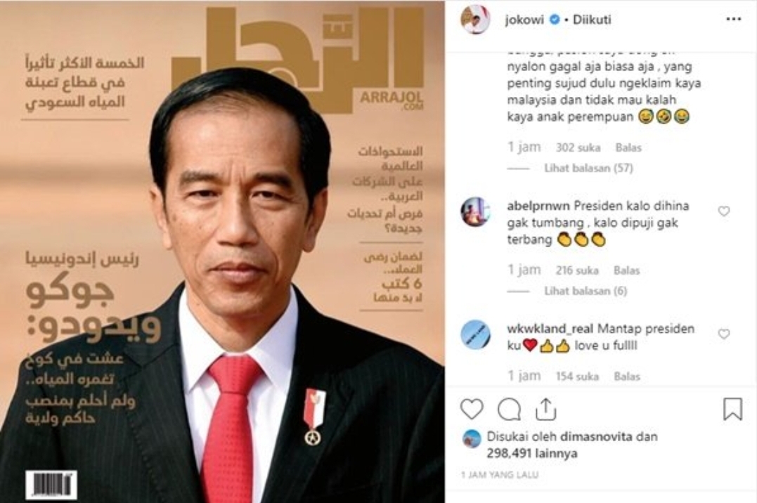 Presiden Jokowi Menjadi Sampul Majalah Arab Saudi, Bahas Apa Saja?