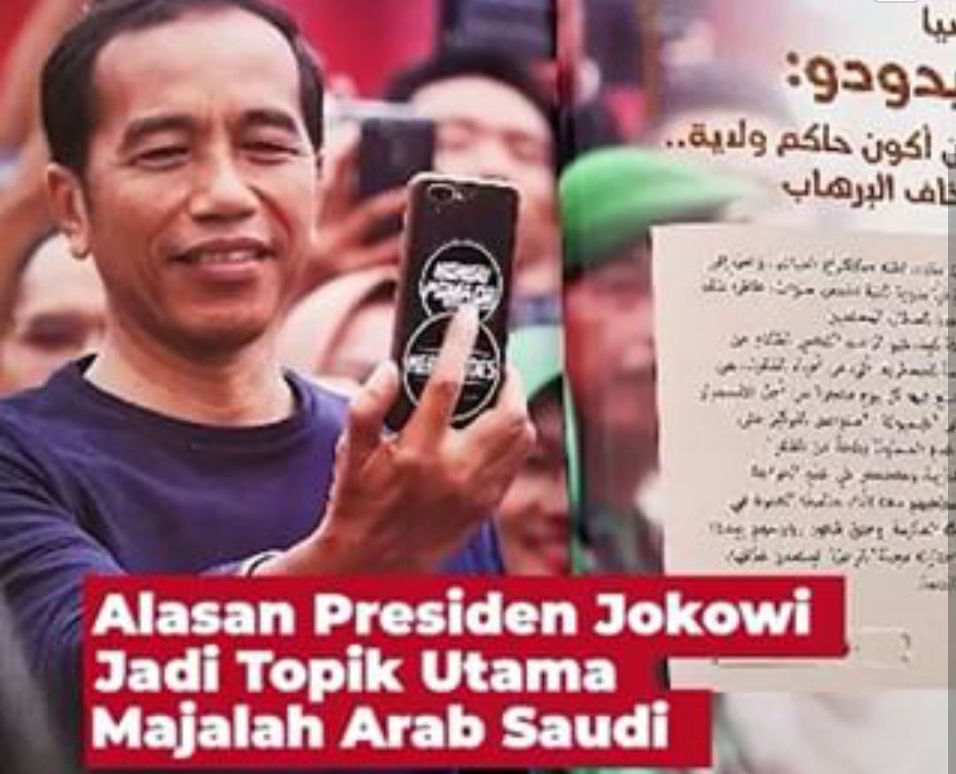 Sampul Jokowi, Majalah Arrajol Arab Saudi Bahas NU dan Muhammadiyah