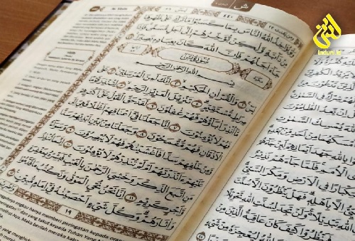 Khutbah Jumat: Surat Yasin di Tengah Pandemi COVID-19