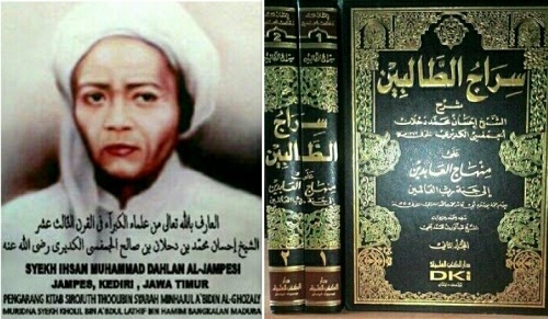 Biografi Syekh Ihsan al-Jampesi