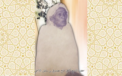 Biografi Syekh Masduqi Al-Lasimy