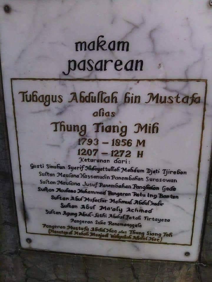 Tan Djin Sing (Bupati Yogyakarta) & Thung Sian Toh (Cucu Sultan Agung Tirtayasa, Banten) 2 Tokoh Ban