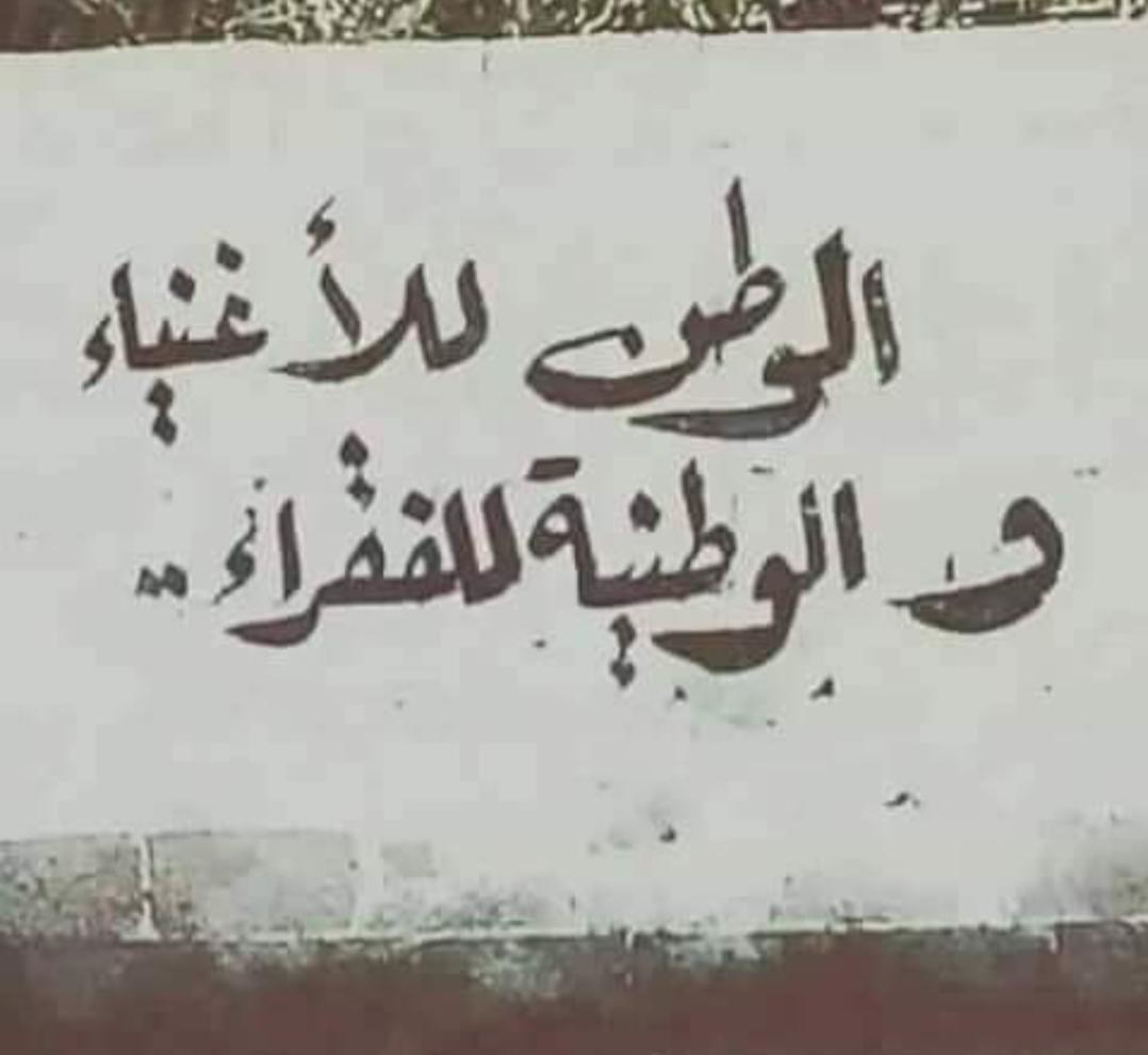 Ungkapan Satrawan Palestina Mahmoud Darwis yang Wafat di Amerika Tahun 2008