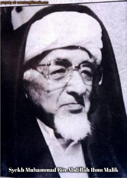 Biografi Imam Ibnu Malik