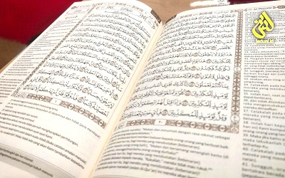 Menfungsikan Siang dan Malam secara Tepat, Tafsir Surah An-Naba’ Ayat 9-11