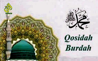 Qasidah Burdah Terjemah Pasal 9: Tawasul kepada Nabi Muhammad SAW