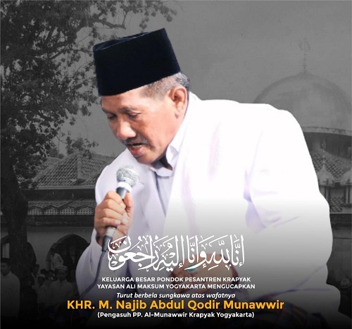 Kesaksian Kiai Ahsin Sakho’ tentang Kiai Muhammad Najib Krapyak yang Ahli Al-Qur’an