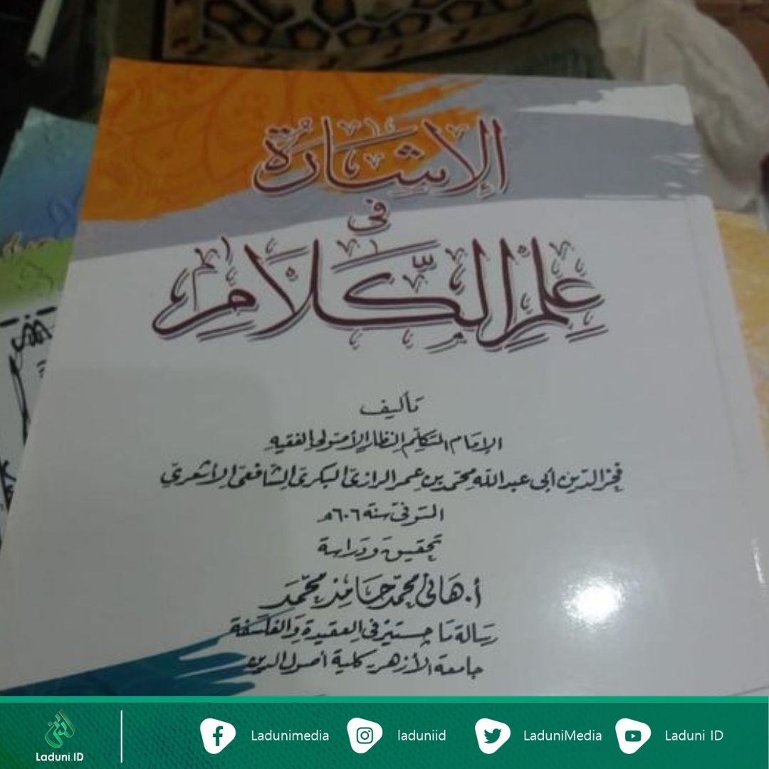 Hubungan Antara Logika (Manthiq) dan Filsafat