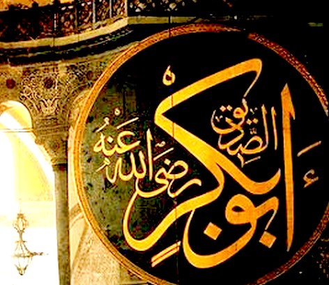 Biografi Khalifah Abu Bakar ash-Shiddiq r.a.