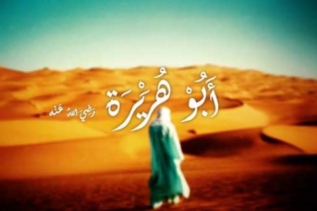 Mengenal Abu Hurairah, Sahabat Nabi dengan Ingatan yang Luar Biasa