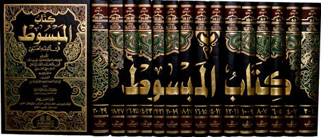 Biografi Syekh Muhammad bin Hasan asy-Syaibani
