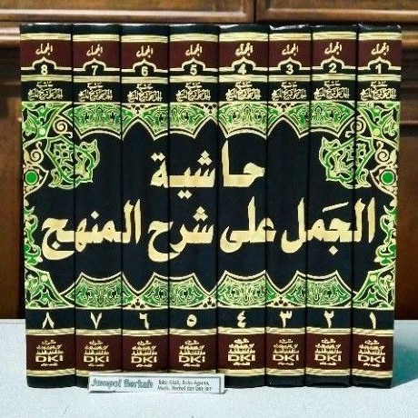Biografi Syekh Sulaiman al-Jamal