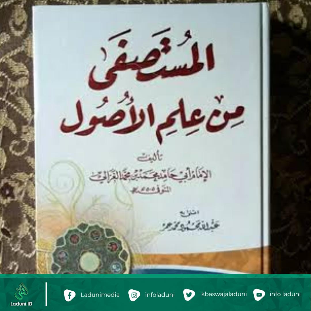 Al-Mustashfa, Kitab Terakhir al-Ghazali