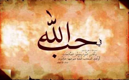 Tanda-tanda Orang yang Rindu Bertemu Allah SWT
