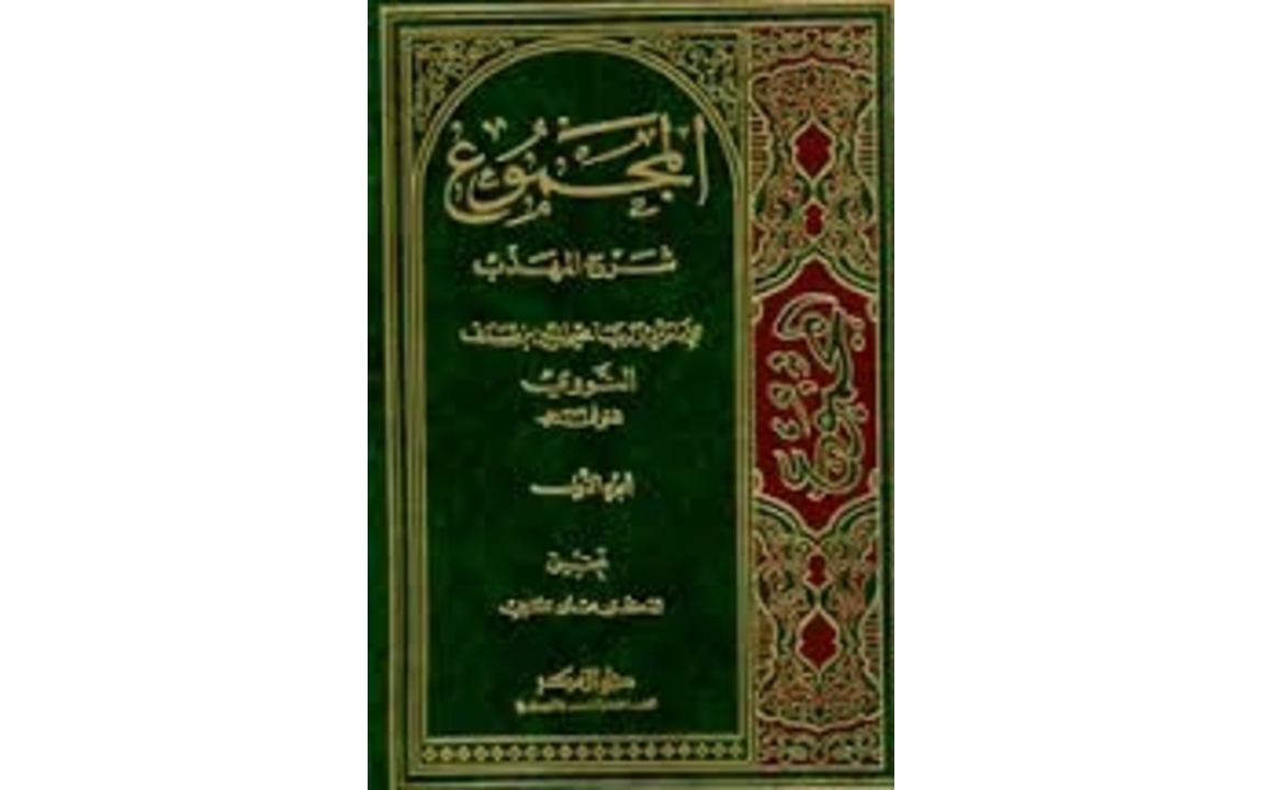 Literasi dalam Islam : Perbedaan Syarah dan Ta'liq