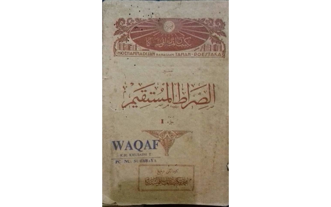 Kitab Tafsir Terbitan Muhammadiyah di Kantor NU