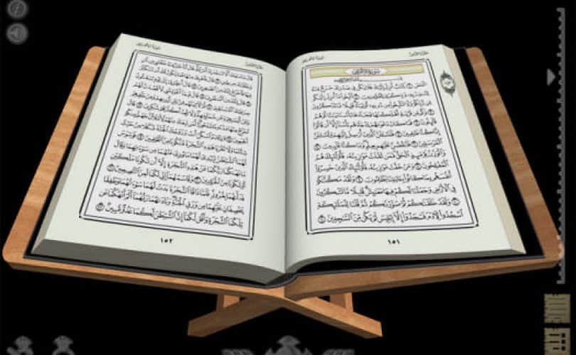 Al-Qur'an, Terjemah, dan Tafsir