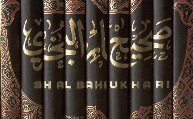Kitab Shahih Bukhari di Mata Seorang Muallaf