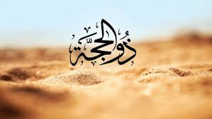 Keutamaan 10 Hari Dzulhijjah