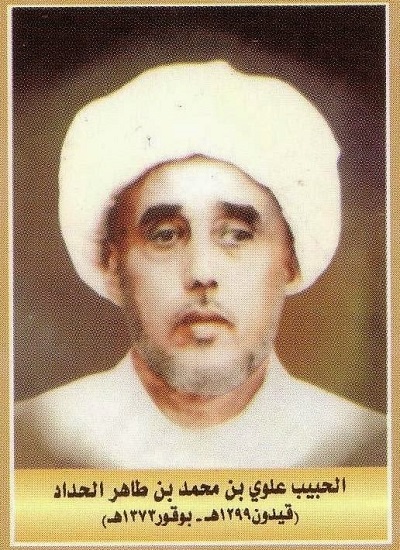 Penyebab Malas dan Cara Mengobatinya Menurut Habib Abdullah bin Alwi Alhadad