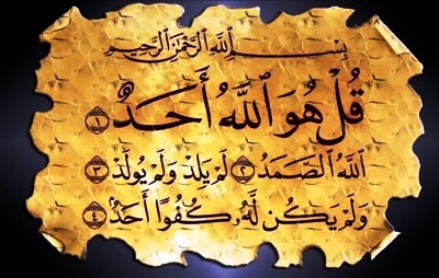 Keutamaan Membaca Surat Al-Ikhlas