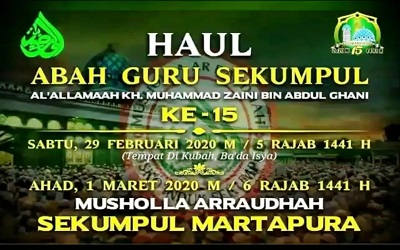 Jelang Haul Guru Sekumpul, 150 Dapur Umum Sudah Disiapkan